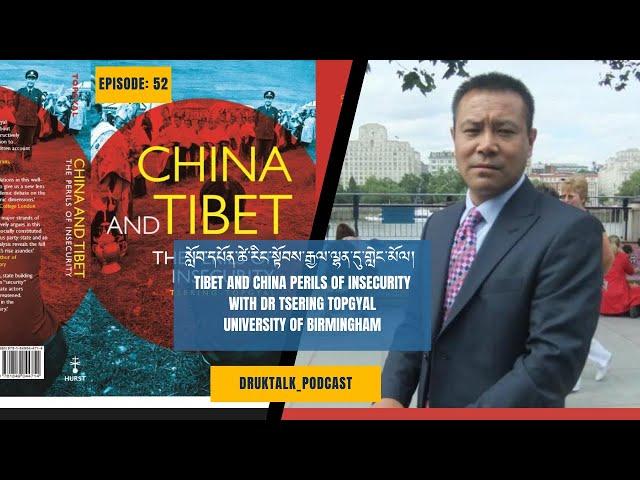 China and Tibet The Perils of Insecurity | Dr Tsering Topgyal སློབ་དཔོན་ཚེ་རིང་སྟོབས་རྒྱལ་བཅར་འདྲི།