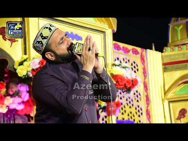 Rahia Way Madiny Jaan Walia   ||   Qari Shahid Mehmood