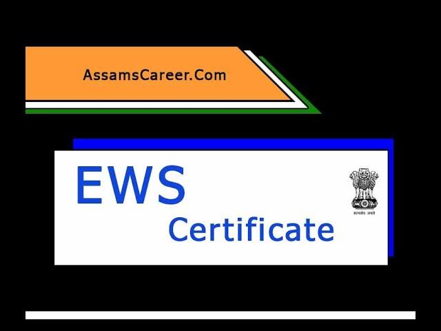 HOW TO APPLY or GET EWS CERTIFICATE | assamcareer.com