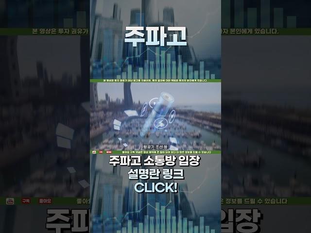 [ 삼성SDI ] 李정부, 배터리 르네상스 시대! 삼성SDI의 미래