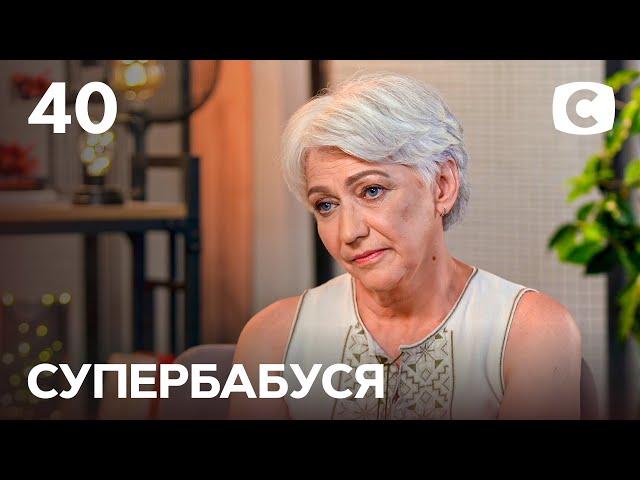 Покладистая бабушка Елена посадила семью себе на шею – Супербабушка 1 сезон – Выпуск 40