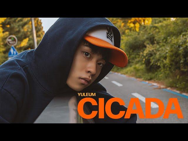 [Official Visualizer] 율음 YULEUM 'CICADA' FULL ALBUM