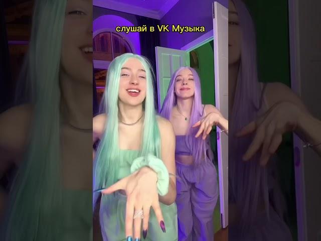 Мэйби Бэйби — ЗАЙКА (премьера песни)