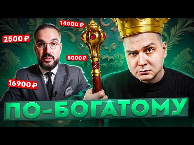 Сомнительный САЛАТИЩЕ за 2500, СТЕЙК за 16000 / Реакт на Артёма Карисалова
