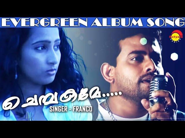 Chembakame | Evergreen Malayalam Album Song | Franco