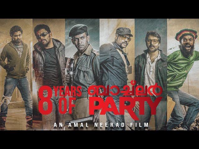 Bachelor Party 8 Year Mashup | Asif Ali | Indrajith | Prithviraj | Vinayakan | Kal. Mani | Rahman