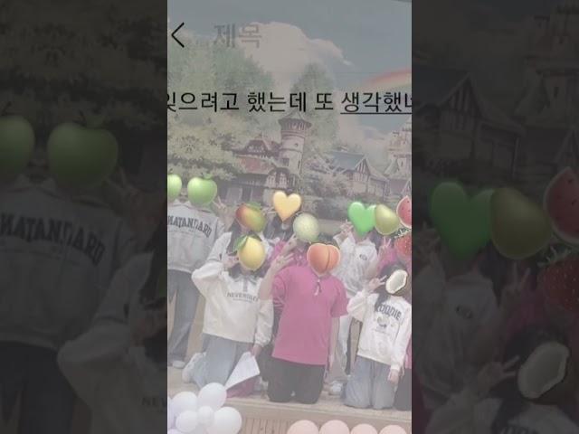 템플릿 출처:유솜(접) 님 결국 5학년 4반은 헤어졌네요  5학년 4반 오사비에 대한 영상은 꾸준히 올리겠습니다. 감사합니다.