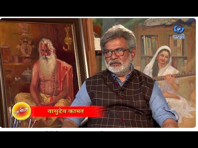 Ranga Yei Vo | रंगा येई वो | Ep 06 | HD | वासुदेव कामत | Painting | Vasudev Kamat | 03.04.2021