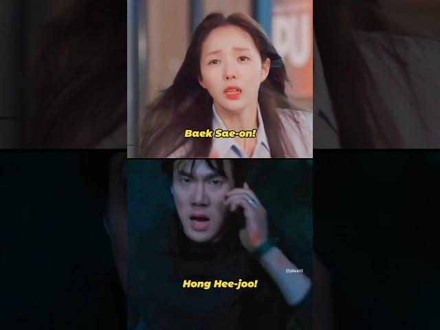 They ran towards each other ️ #yooyeonseok #chaesoobin #whenthephonerings