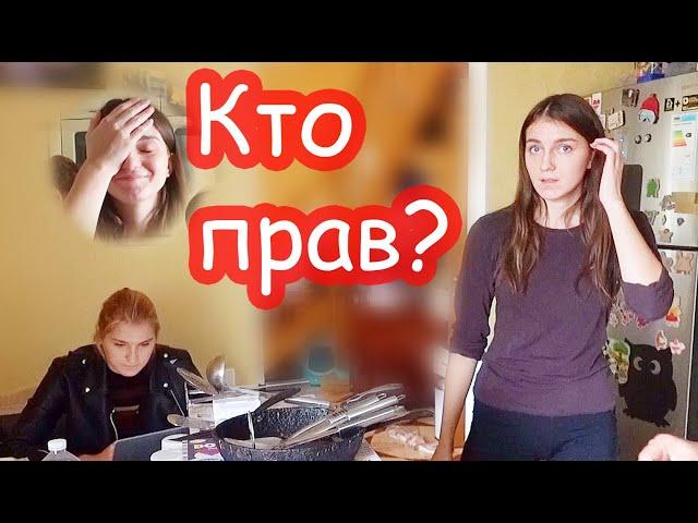 VLOG Поспорили