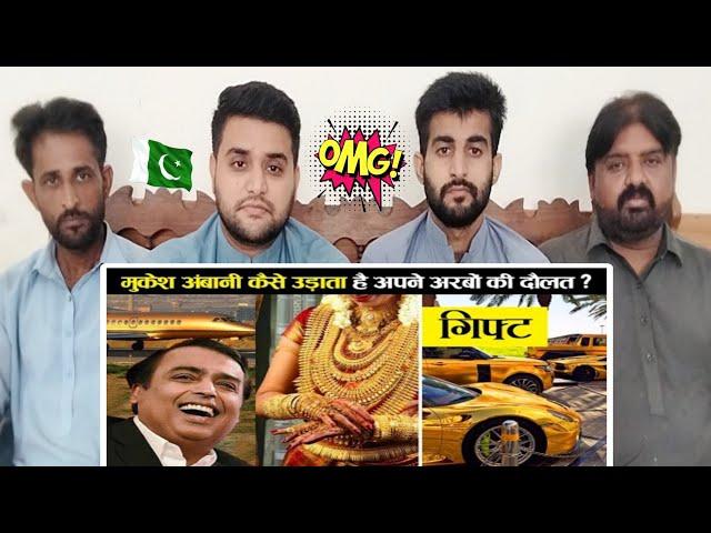 Pakistani Reaction On मकश अमबन कस उड़त ह अपन अरब क दलत | How Mukesh Ambani spends his Billions