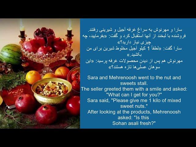 Learn Persian with a short story: Tour of the Yalda Night Festival