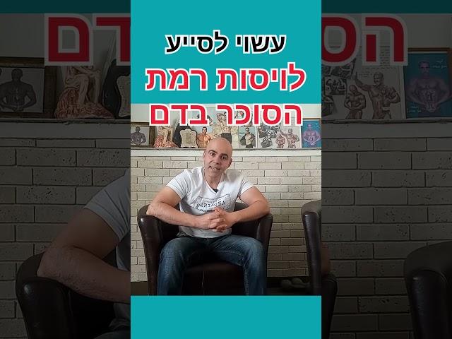 למה בריא לאכול שעועית?, סגולות של שעועית, יתרונות תזונתיים של שעועית, יתרונות בריאותיים של שעועית