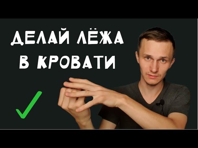 1 УПРАЖНЕНИЕ ️ От ЗАСТОЯ ЖЕЛЧИ, ТЯЖЕСТИ после ЕДЫ, СРК