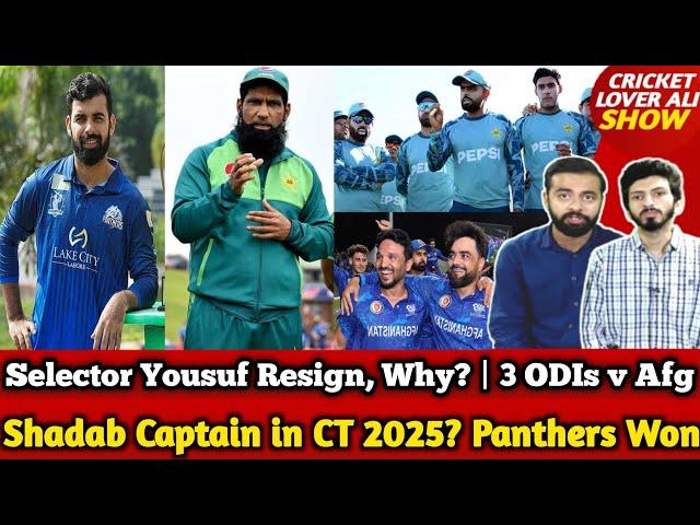 Shadab Captain in CT 2025? Panthers Won Final | Selector Yousuf Resign | 3 ODIs vs Afg | SL in WTC