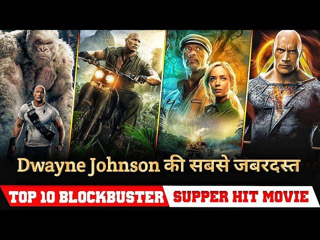 Top 10 Best Dwayne Johnson movie in Hindi dubbed | The Rock movie hindi Best Hollywood movie hindi