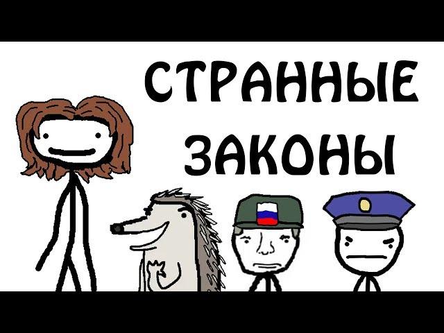 "Очень странные законы" - Академия Сэма О'Нэллы (Русская Озвучка Broccoli)