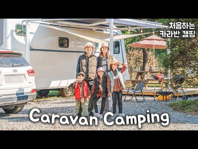 24 JAM TINGGAL DI CARAVAN!! 서울 근교 카라반 캠핑을 다녀왔어요~!