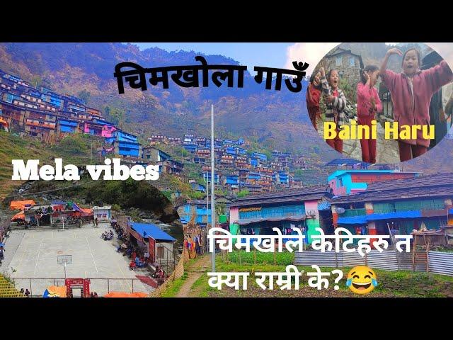 Myagdi Chimkhola️(Mela vibes)//रमाइलो ठाउँ,घुम्नलाई आउ//Must watch//@mgrsoltaa