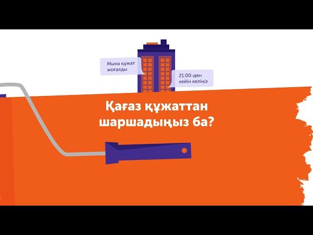 Управление домой с платформой ОСИ - замена КСК