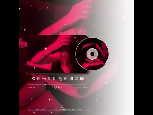 short Music