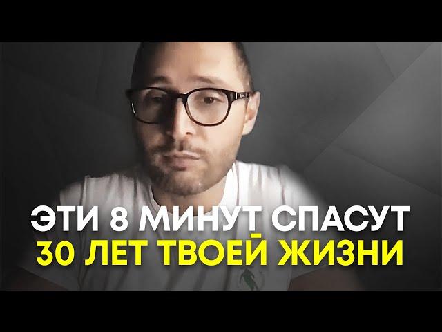 Вот о чем жалеют мужчины после 50 лет | Доктор Александр Дзидзария