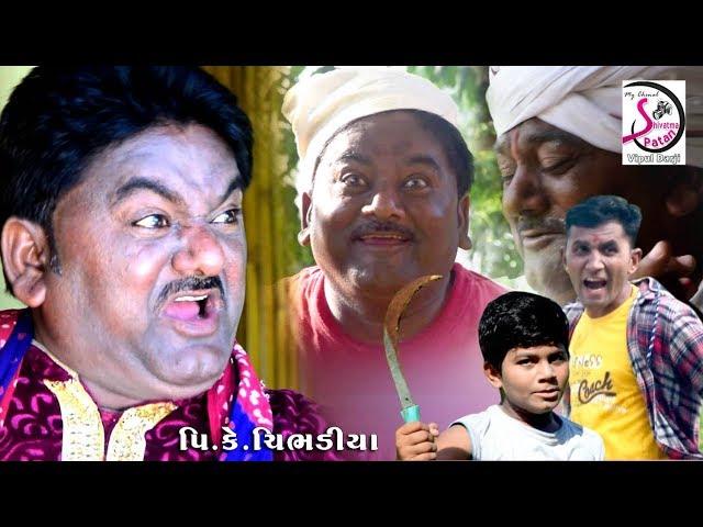 Best Gujarati Short Film | Reality Of Indian Farmers | Shivatma Studio