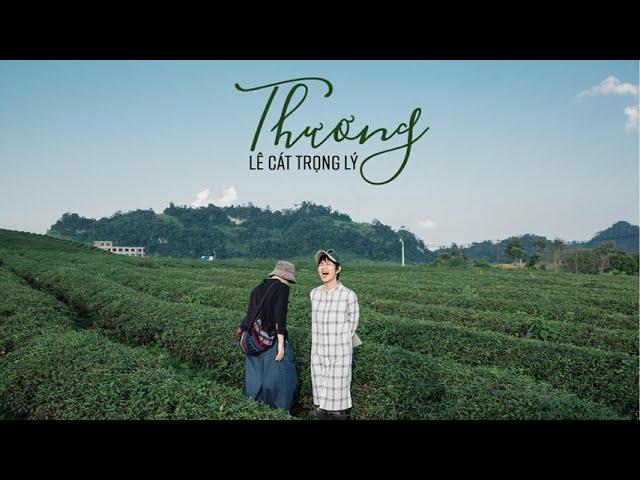 Lê Cát Trọng Lý - Thương (Album Lý Tuổi 25) (2013) (Lyrics Video)