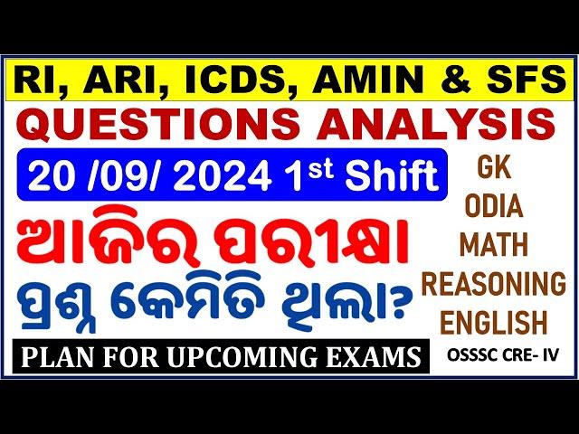 RI,ARI,AMIN,ICDS,SFS Exam Questions/First Day First Shift/Unofficial Questions Discussions/Chinmaya