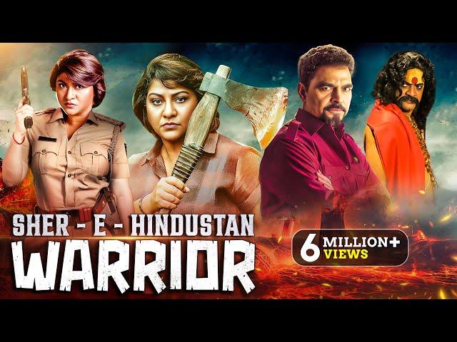 Sher E Hindustaan | New Released South Indian Hindi Dubbed Movie 2024 | South Action Movie | Latest