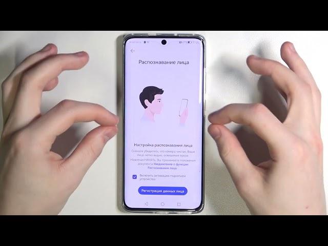 Как настроить на HUAWEI P50 Pro Разблокировку по лицу / Разблокировка лицом на HUAWEI P50 Pro