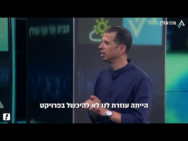 מנכ"ל קרסו דן פרנס- למה חשוב ללמוד יזמות נדל"ן