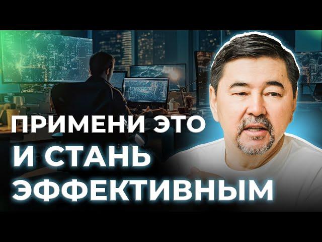 С ЧЕГО НАЧАТЬ САМОРАЗВИТИЕ? | КАЙДЗЕН УТРО |  Маргулан Сейсембай