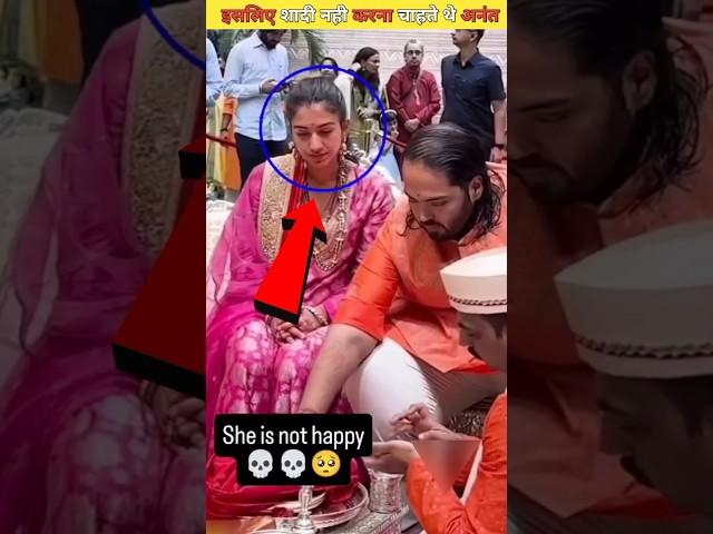 इसलिए अनंत अंबानी शादी नहीं करना चाहते थे| Anant Ambani did not want to marry #shortvideo #ambani