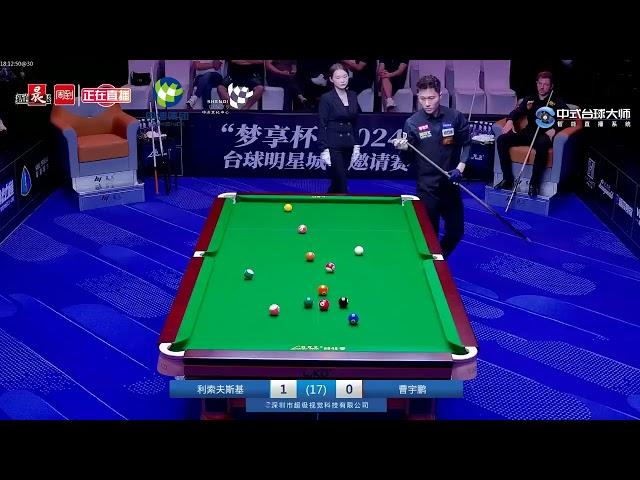 2024年“梦享杯”台球表演赛 (2024 "Mengxiang Cup" Billiards Exhibition Tournament) - Day 1 (24.05.2024.)