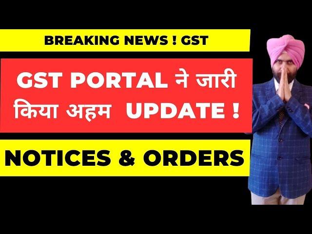 NEW GST UPDATE FOR NOTICES AND ORDERS ISSUANCE NOT HAVING SIGNATURE OF OFFICER I CA SATBIR SINGH