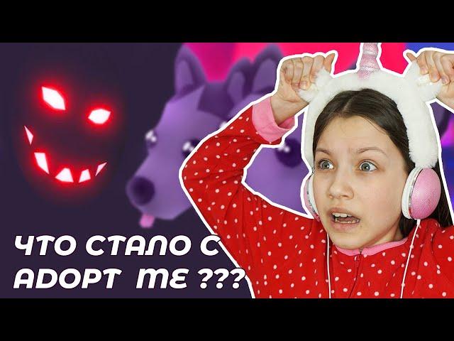 ЧТО СТАЛО С Adopt Me Роблокс??? / Вики Шоу Плей