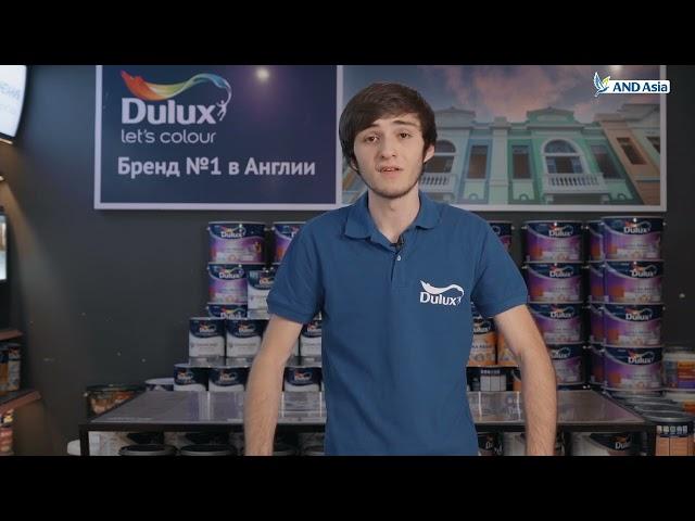 ИНТЕРЬЕРНАЯ КРАСКА DULUX: КАК ВЫБРАТЬ СТЕПЕНЬ БЛЕСКА, ОСОБЕННОСТИ МАТОВОЙ И ГЛЯНЦЕВОЙ КРАСКИ