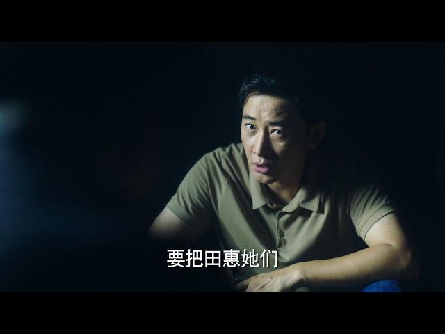 江山如此多娇》第二十二集 沙鸥为碗米溪筹到手机 A Land So Rich In Beauty EP22