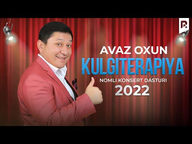 Avaz Oxun - Kulgiterapiya nomli konsert dasturi 2022