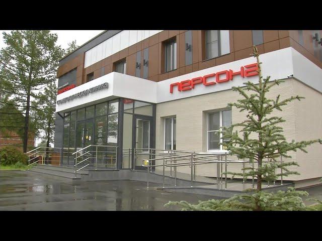 Свое 15-летие отметила стоматологическая клиника «Персона»