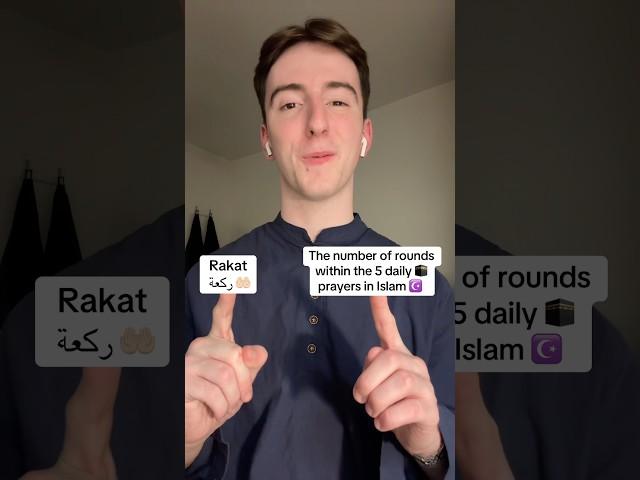 The number of Rakat (rounds) within the 5 daily prayers in Islam ️