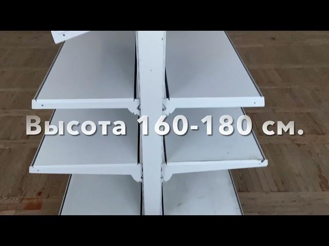 Островной стеллаж для торговли в магазине