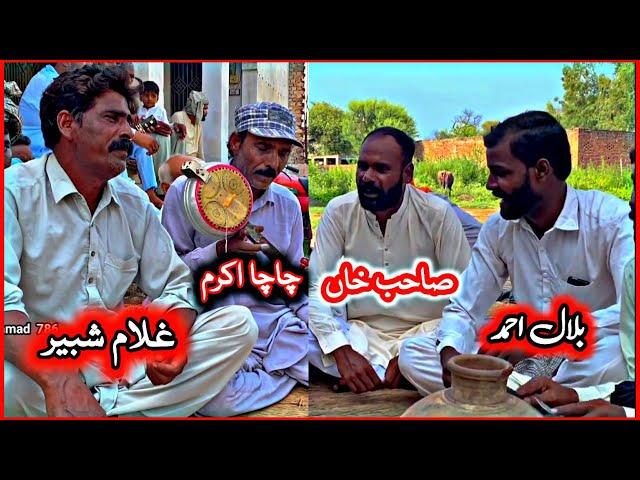 Ghulam Shabir • Sahab khan • Chacha Akram • Bilal Ahmad • Mahiye Punjabi Program @FiazAhmad786