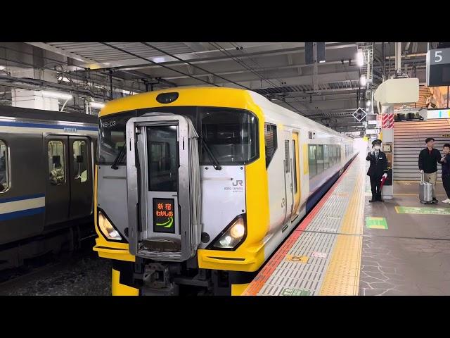 千葉駅　特急新宿わかしお号安房鴨川行きサービスホーン