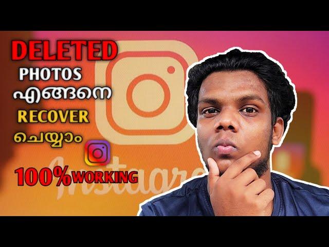 How To Recover Instagram Deleted Photos Malayalam 2021 | How To Restore Deleted Posts Malayalam