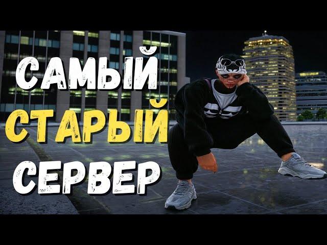 ЗАШЕЛ на СТАРЫЙ СЕРВЕР MAJESTIC RP. ВЫБИЛ ДОРОГУЮ МАШИНУ MAJESTIC RP GTA 5 RP