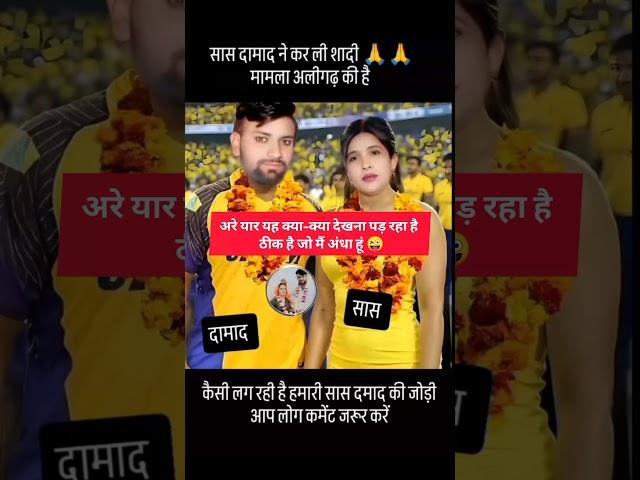 BJP Neta Manohar Lal Dhaakad Video Viral News Mandsaur Delhi Mumbai Expressway Video viral #shorts