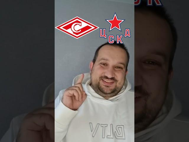  СПАРТАК - ЦСКА. Прогноз на матч от GAME BEGINS. КХЛ. #прогноз #ставки #хоккей