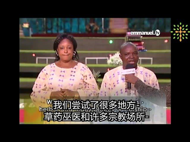 TB约书亚释放见证 鬼丈夫是河里的王YOU WON'T BELIEVE THIS HAPPENED IN CHURCH!